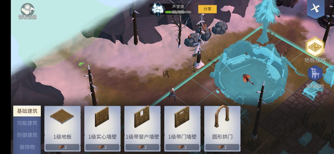 冰原守卫者25级猎魔城堡怎么召唤狼
