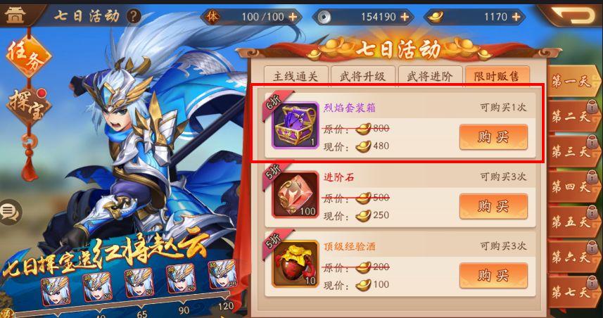 少年三国志2列传董卓怎么打