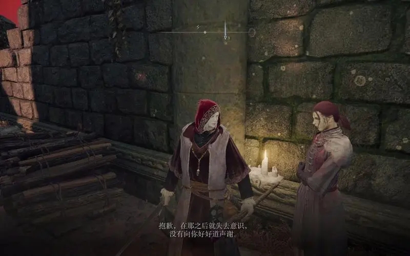 艾尔登法环全收集图文攻略