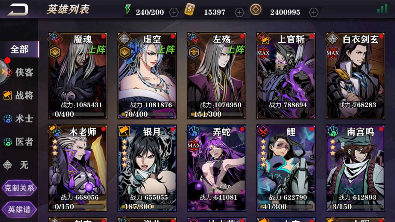影之刃2沉默阵容怎么玩
