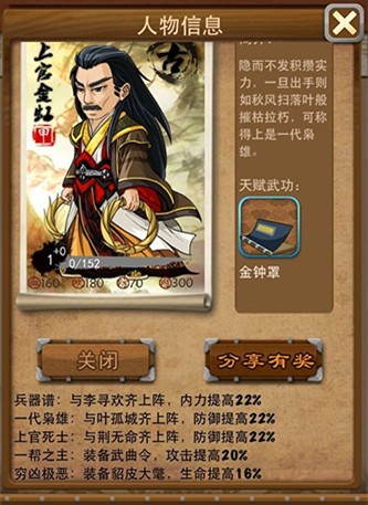 大掌门突十要多少魂