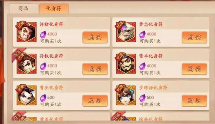 少年三国志零骑兵篇怎么打