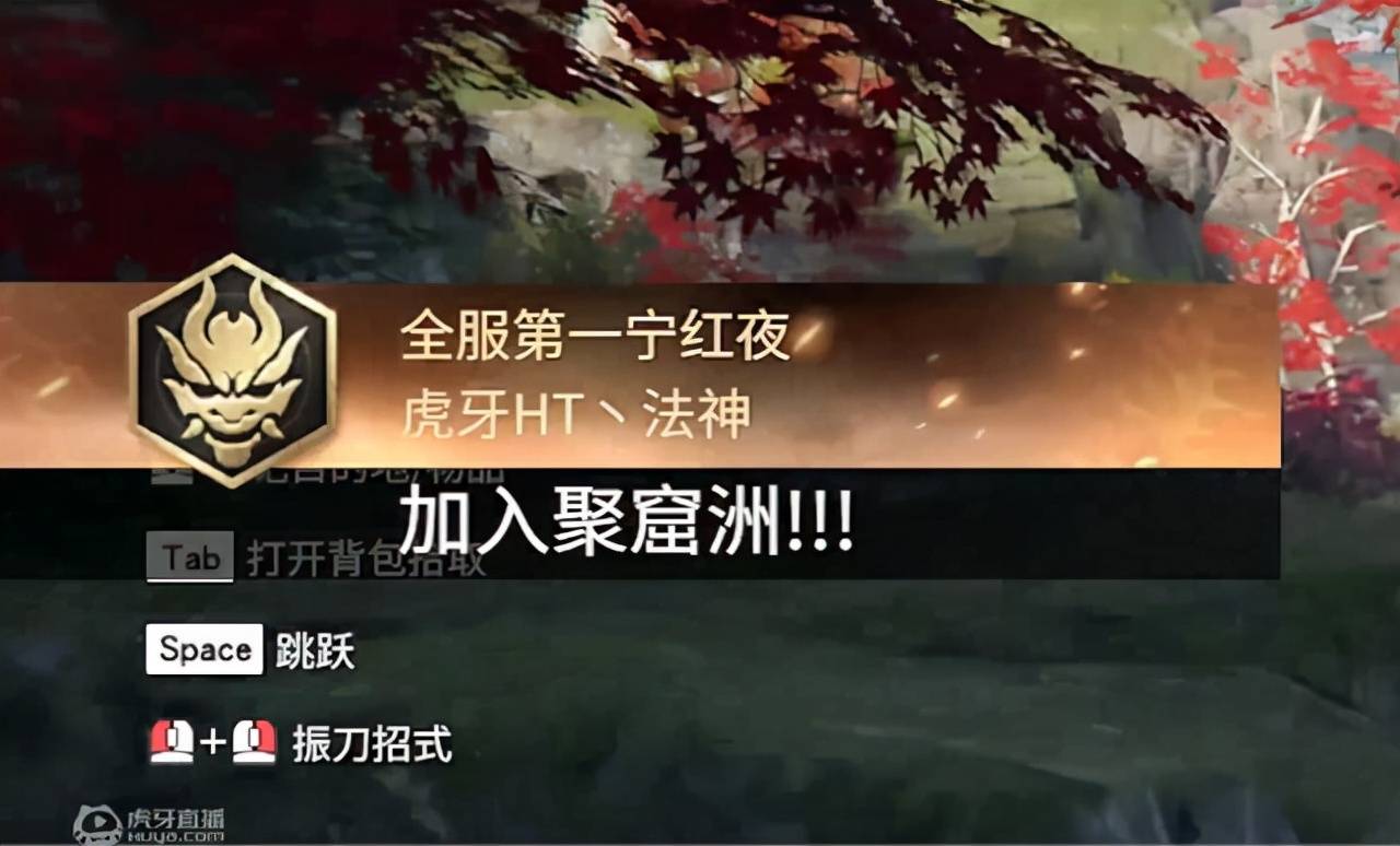永劫无间怎么打出连招技巧