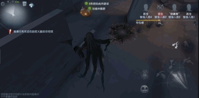 第五人格究竟是哪五人格