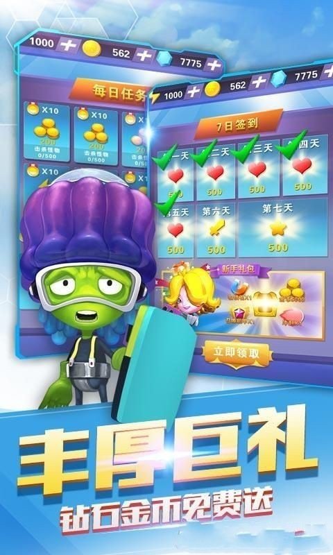 蛋蛋小子大冒险截图1