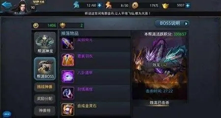 乱斗西游2怎么升星最快