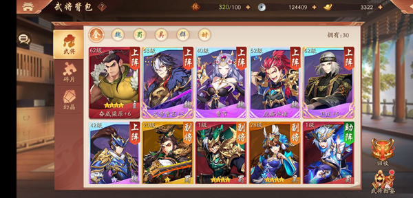 少年三国志2马甲是什么