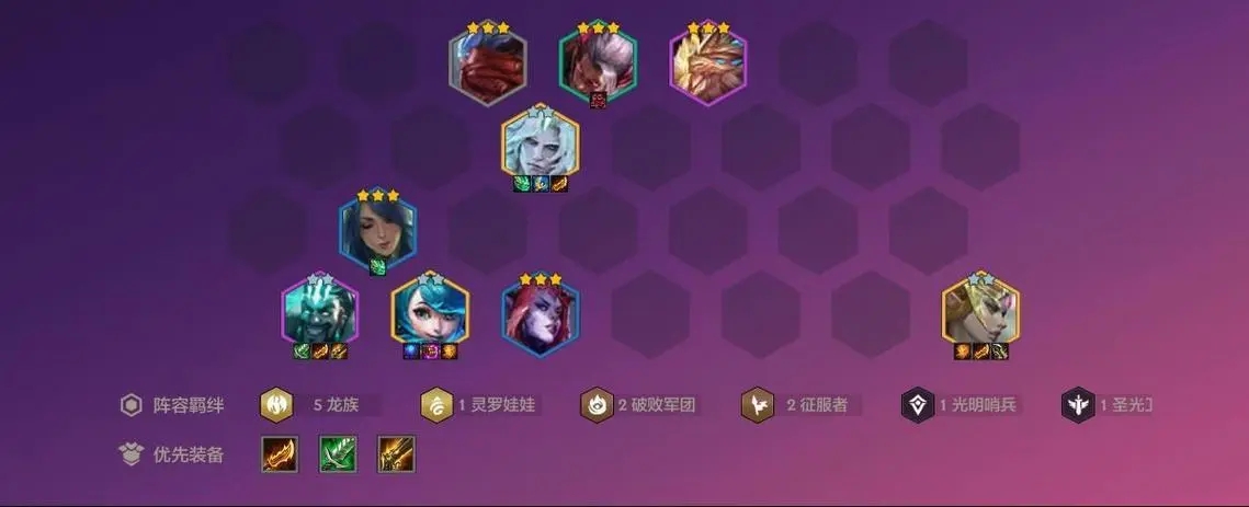 金铲铲之战怎么攒金币