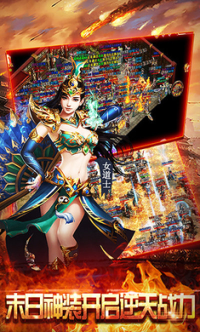 约战沙城截图3