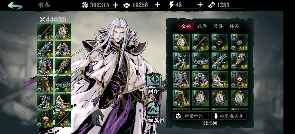 影之刃3无锋双斩怎么弄