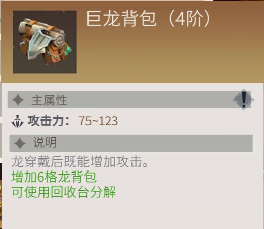 冰原守卫者佣兵有哪些好用的 冰原守卫者佣兵有哪些好用的