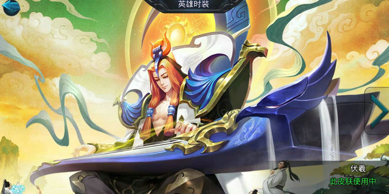 乱斗西游用什么打伏羲