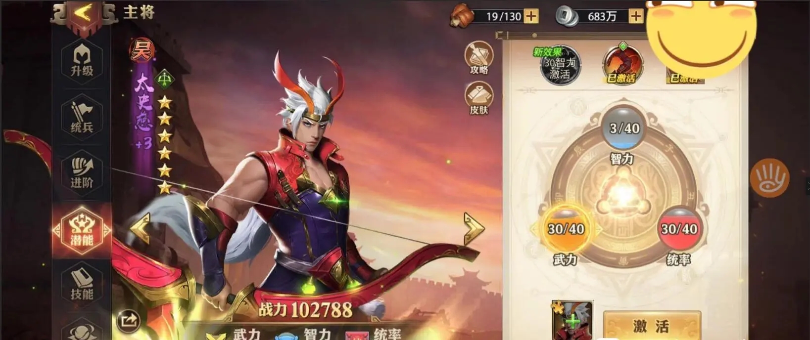少年三国志零骑兵怎么过