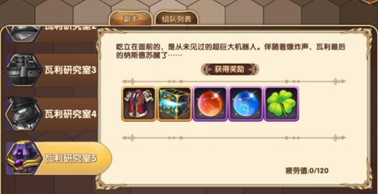 艾尔战记弓箭手50级后该选哪把弓