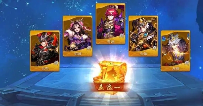 少年三国志叛军毕业给什么