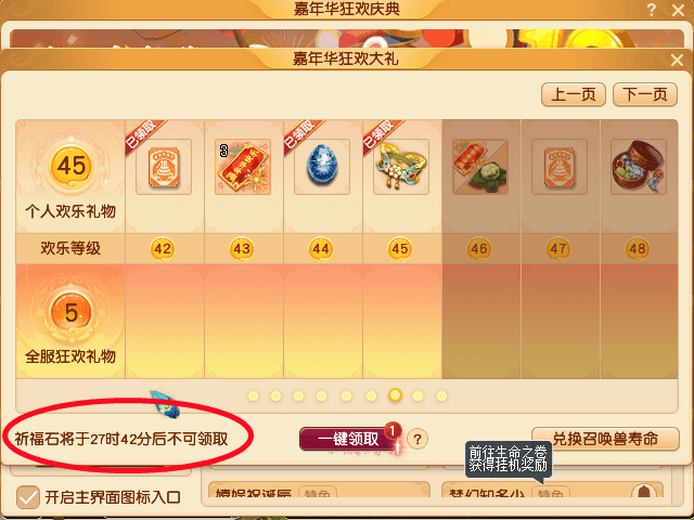 梦幻西游单人如何刷经验 梦幻西游单人如何刷经验