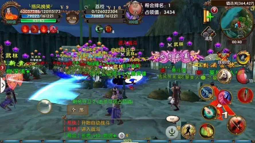卧虎藏龙神器怎么升级