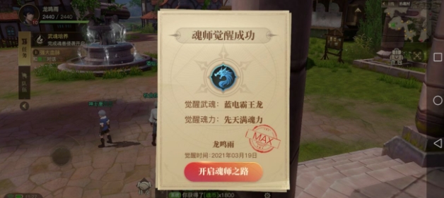 帝国时代2萨拉丁圣战攻略