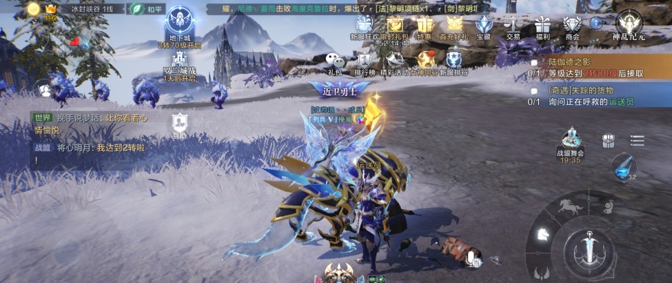 全民奇迹2用什么职业搬砖