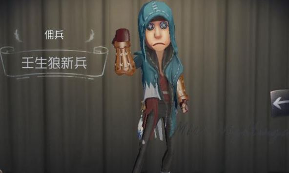 第五人格蜘蛛套装怎么用