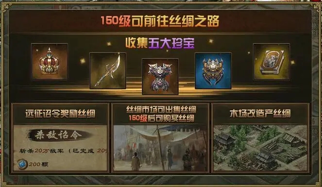 攻城掠地的屠城怎么开启