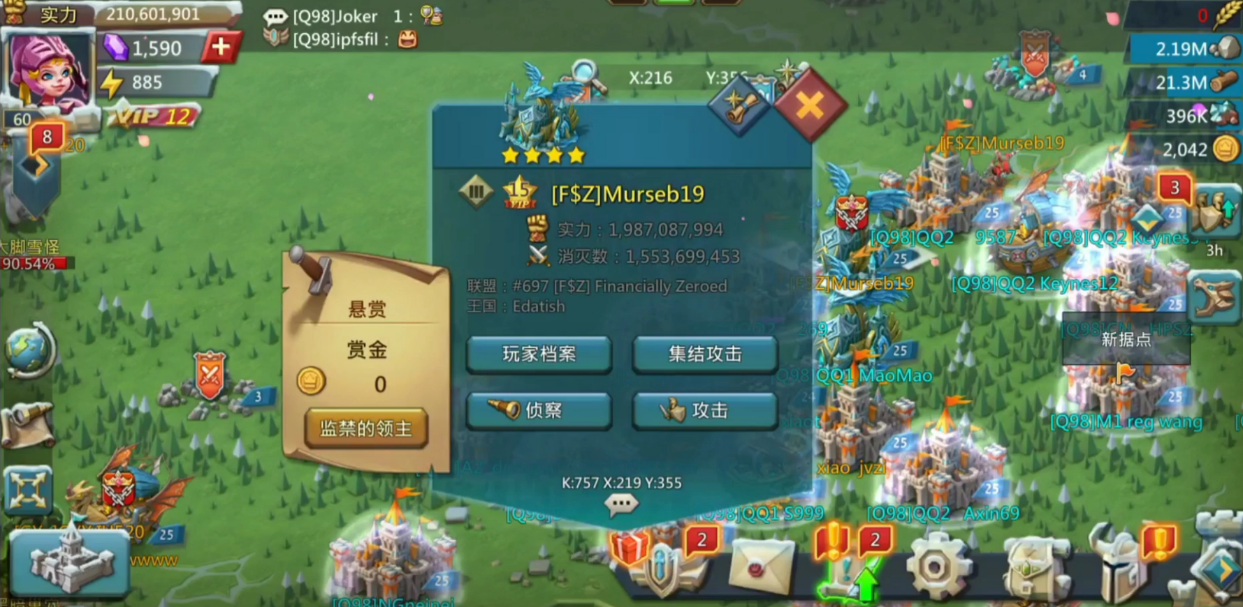 王国纪元打架装备怎么选2025