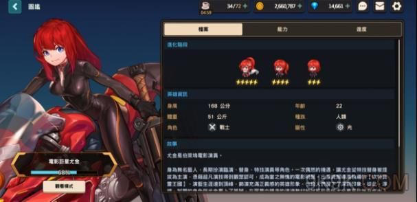 坎公骑冠剑迷宫第48关怎么过 坎公骑冠剑迷宫第48关怎么过