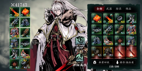影之刃3无尽15劫绝影怎么过