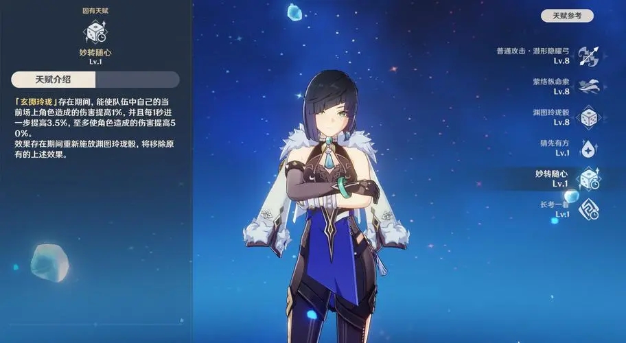 原神哪些npc出售材料