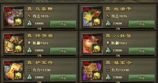 攻城掠地现在用什么英雄好处