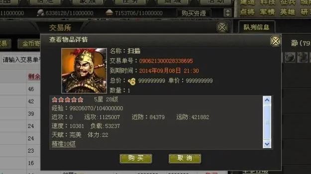 烽火战国哪些英雄值得玩