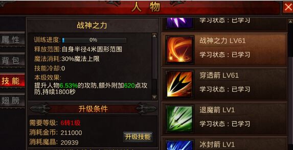 全民奇迹回归怎么玩