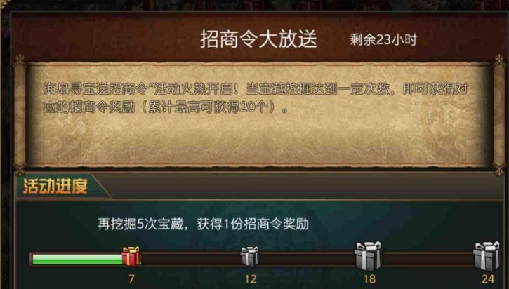 攻城掠地如何占领据点