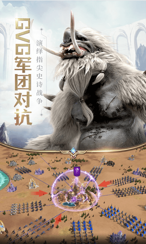 英雄无敌魔法之门截图2
