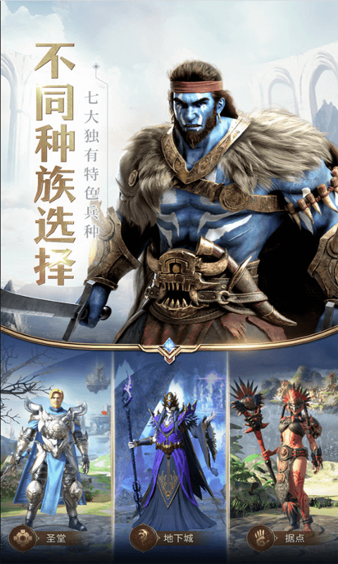 英雄无敌魔法之门截图1
