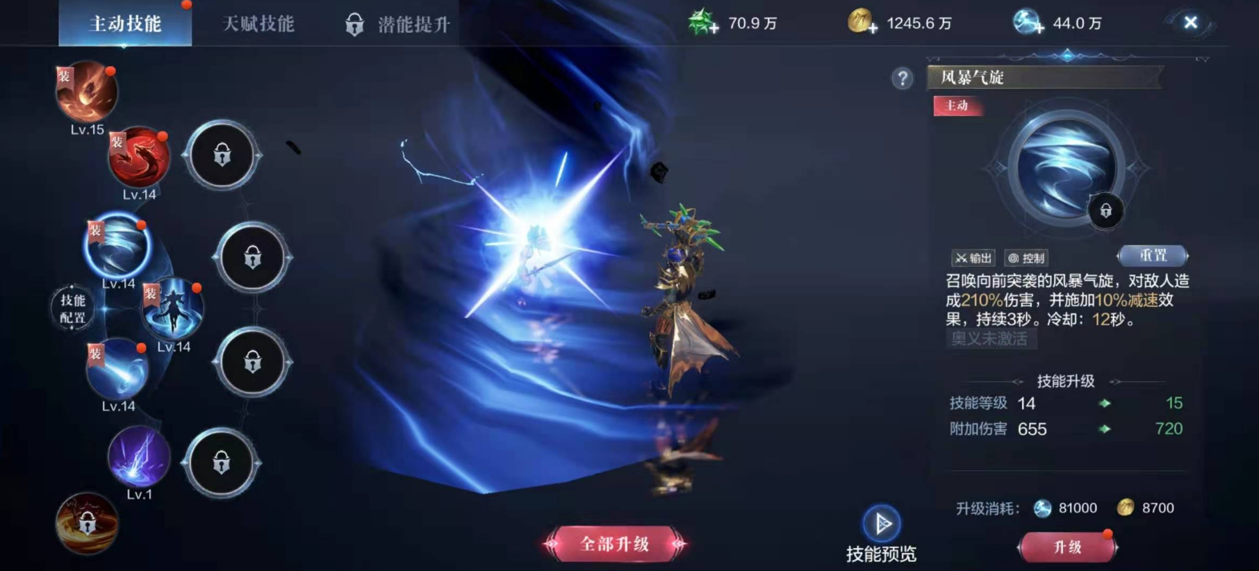 全民奇迹属性怎么加点