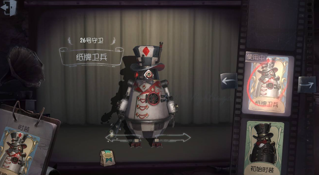第五人格机械师怎么玩