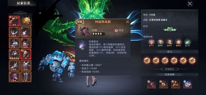 黑暗之潮分裂的太阳是什么