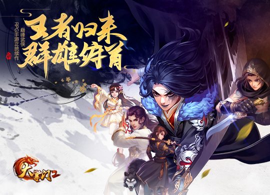 大掌门截图2