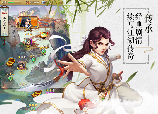 大掌门截图3