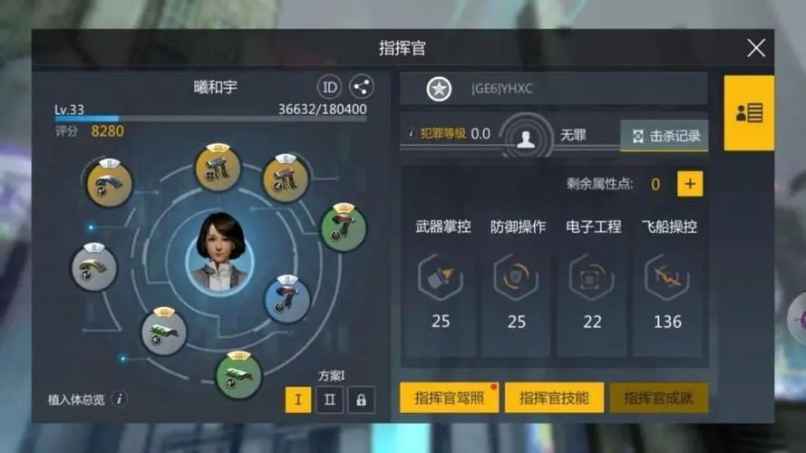 第二银河军团怎么占领星系