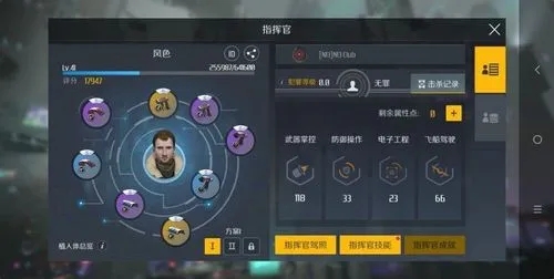 第二银河军团怎么占领星系