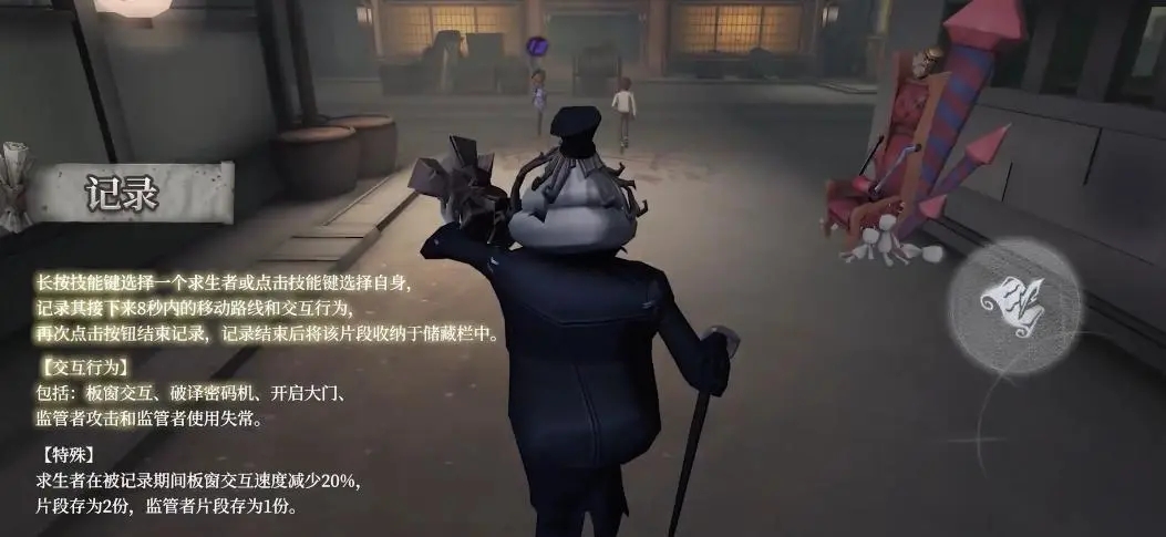 第五人格短板如何博弈 第五人格短板如何博弈