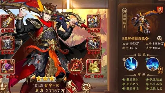 少年三国志神魂商店刷什么