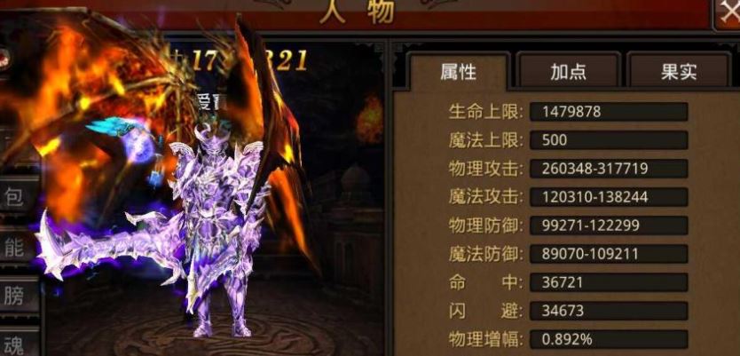全民奇迹2祝福晶石怎么获得