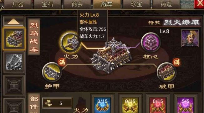 攻城掠地民兵怎么来的