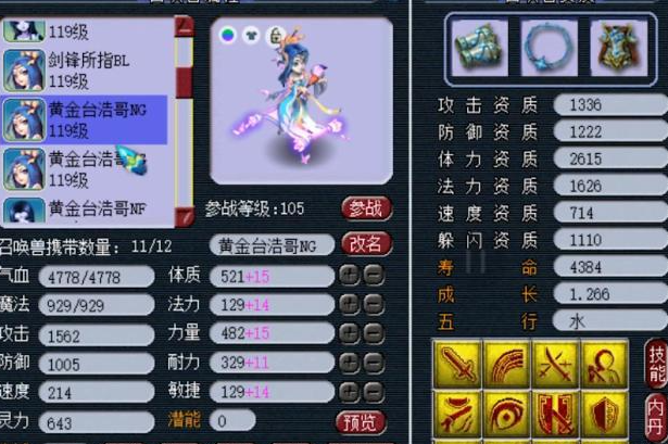 梦幻西游豪宅怎么做