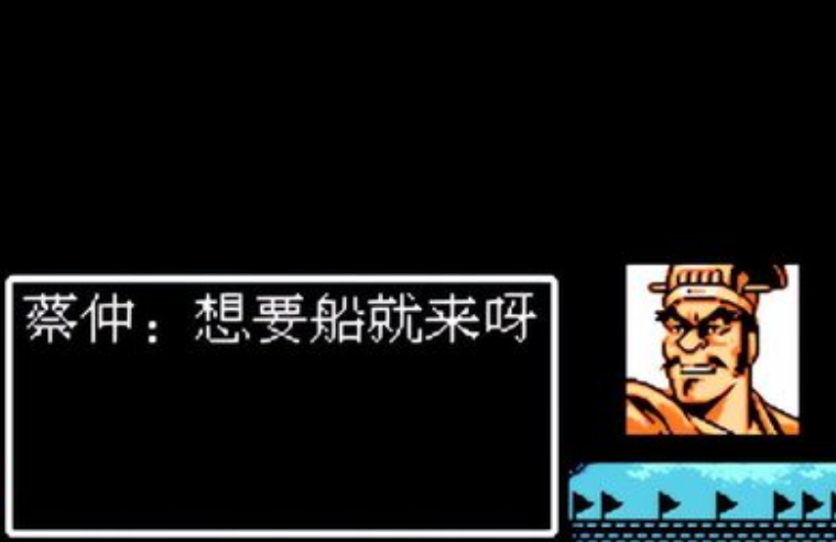 吞食天地2宋宪在哪里