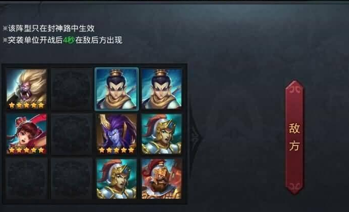 乱斗西游圣头盔怎么做