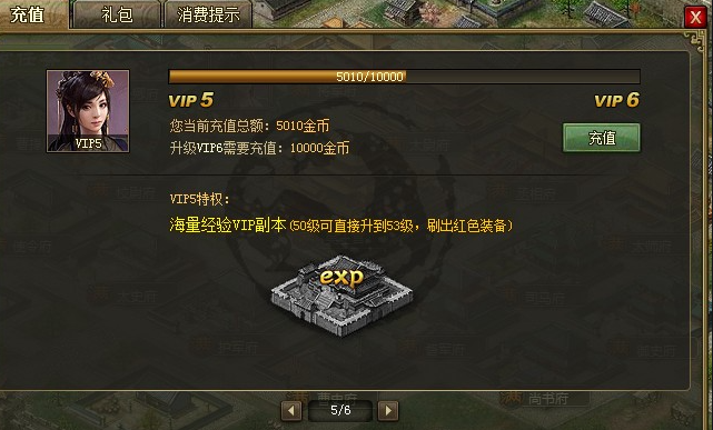 攻城掠地130带什么将